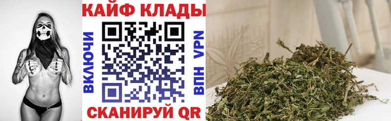 Что такое Багратионовск Галлюциногенные грибы COCAIN АМФ Гашиш Конопля