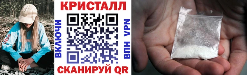 купить наркотик  Багратионовск  АМФ 97% 