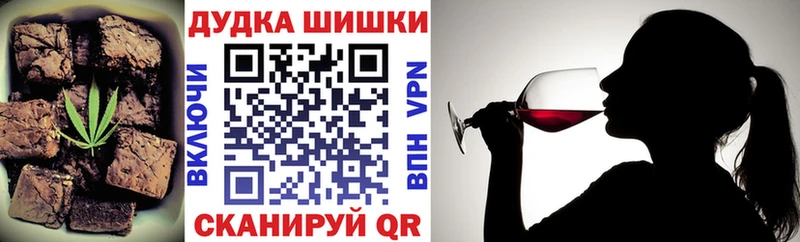 blacksprut как зайти Багратионовск Canna-Cookies конопля