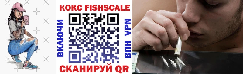 закладки  Багратионовск  COCAIN VHQ 