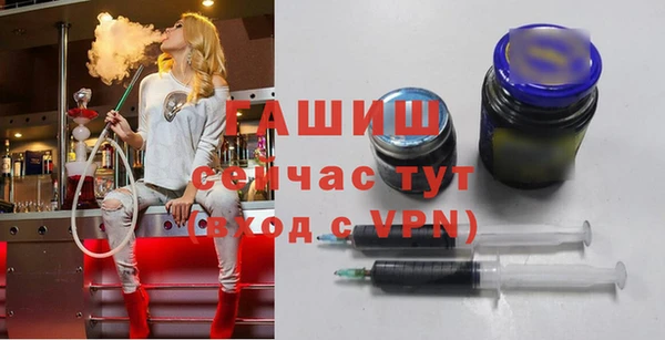 каннабис Осташков