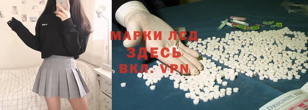 каннабис Осташков