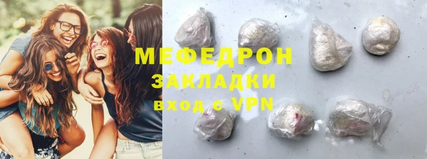 MDMA Premium VHQ Вязники