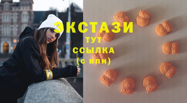 мяу мяу кристалл Осинники