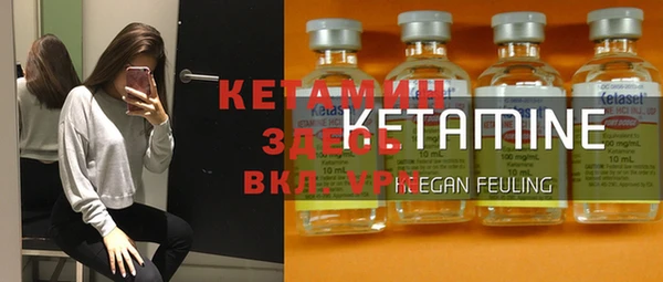 каннабис Осташков