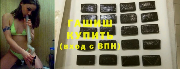 каннабис Осташков