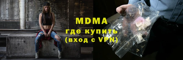 MDMA Premium VHQ Вязники