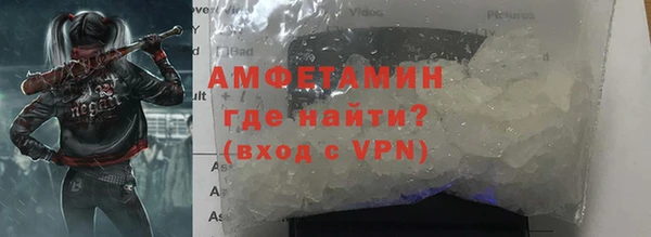 каннабис Осташков