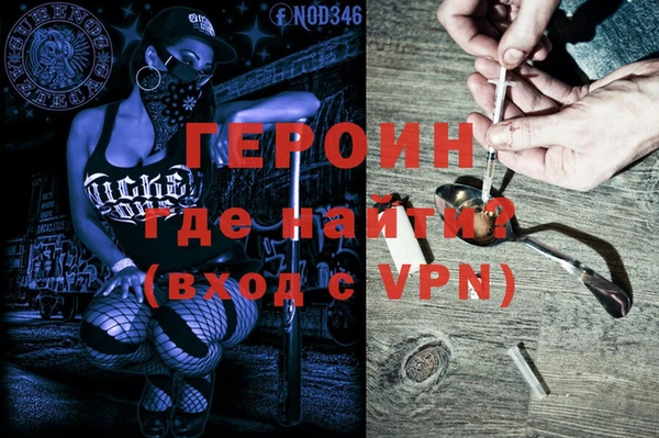 мяу мяу кристалл Осинники