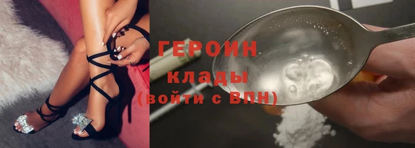 каннабис Осташков