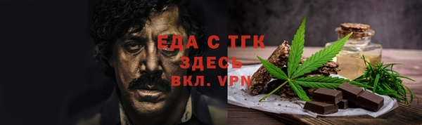 мяу мяу кристалл Осинники