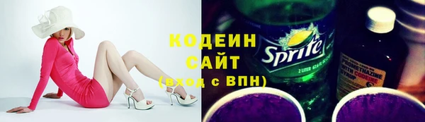 каннабис Осташков