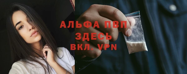 каннабис Осташков