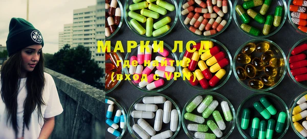 мяу мяу кристалл Осинники