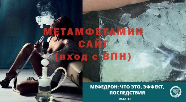 каннабис Осташков