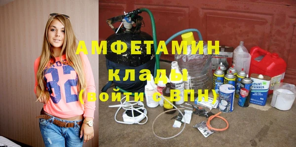 каннабис Осташков