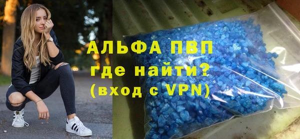 мяу мяу кристалл Осинники