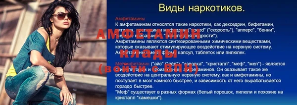 каннабис Осташков