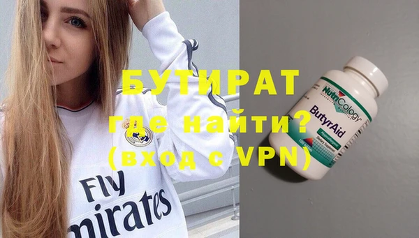 каннабис Осташков