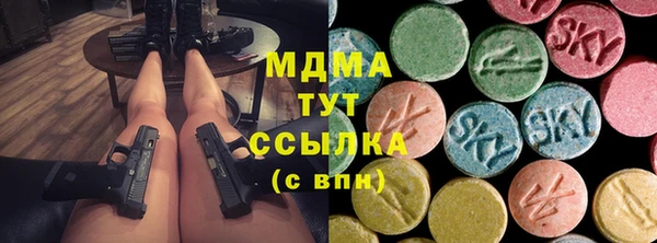 MDMA Premium VHQ Вязники