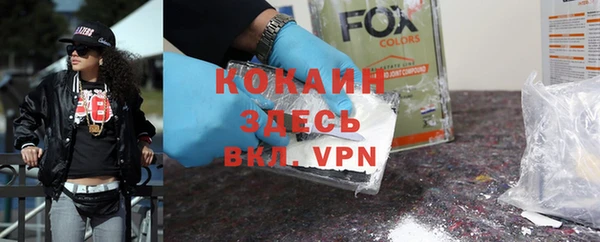 каннабис Осташков