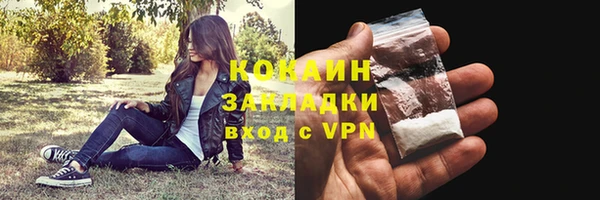 MDMA Premium VHQ Вязники