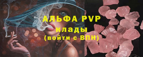 каннабис Осташков