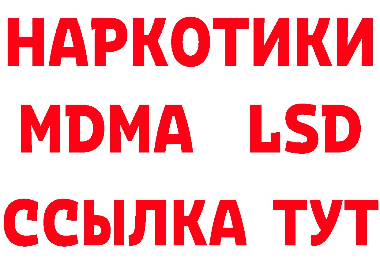 МЕТАМФЕТАМИН Methamphetamine как зайти площадка гидра Багратионовск