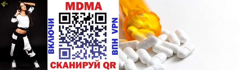 MDMA молли  Багратионовск 