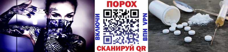 купить закладку  Багратионовск  Первитин Декстрометамфетамин 99.9% 