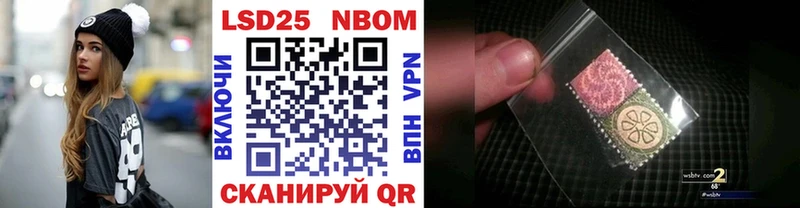 маркетплейс телеграм  Багратионовск  Марки N-bome 1,5мг 